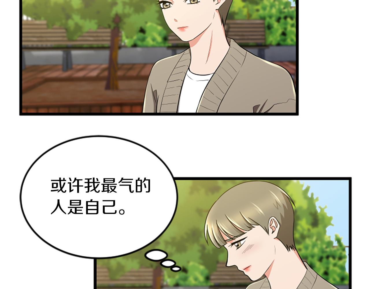 第49话 幸运41