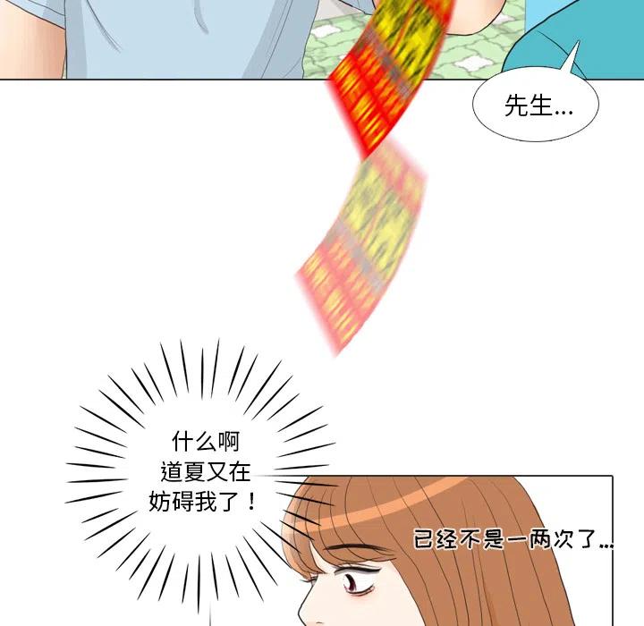 2823