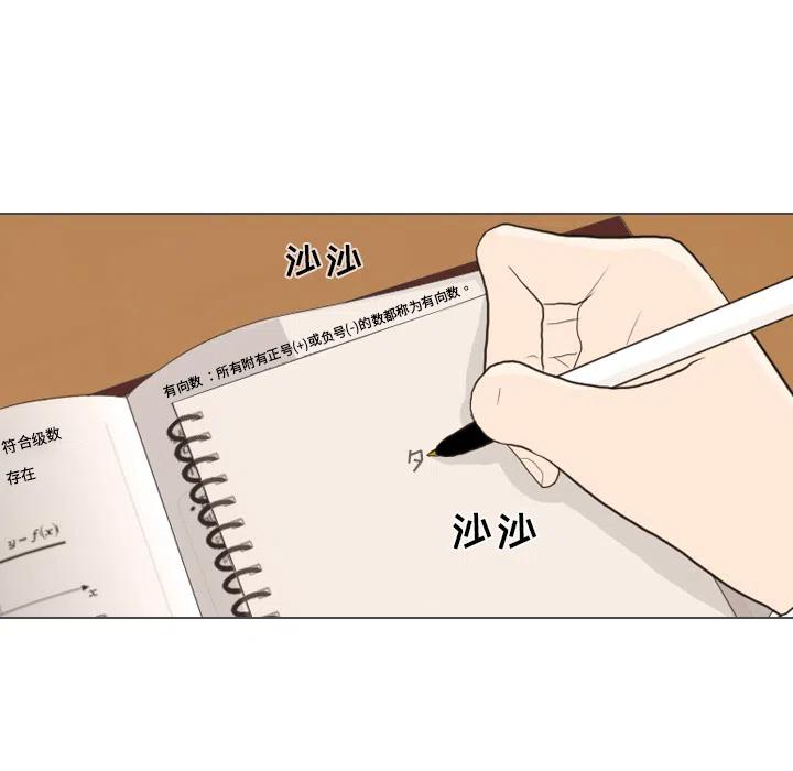 2634