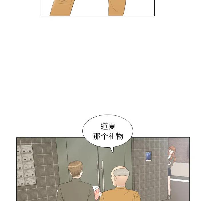 2074