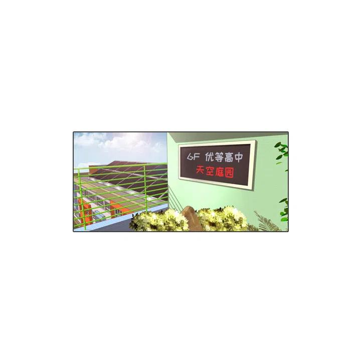 3823