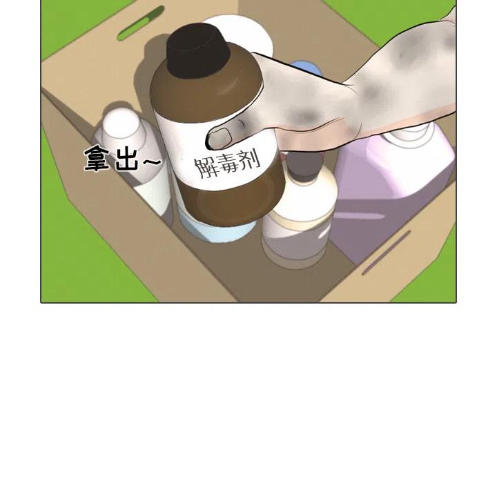 3847