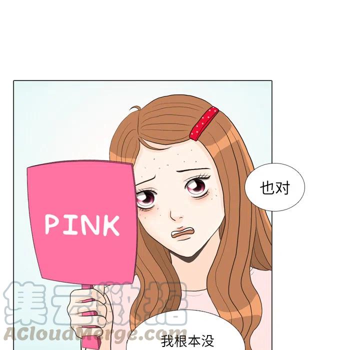 2732