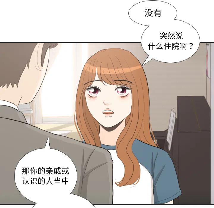 3494
