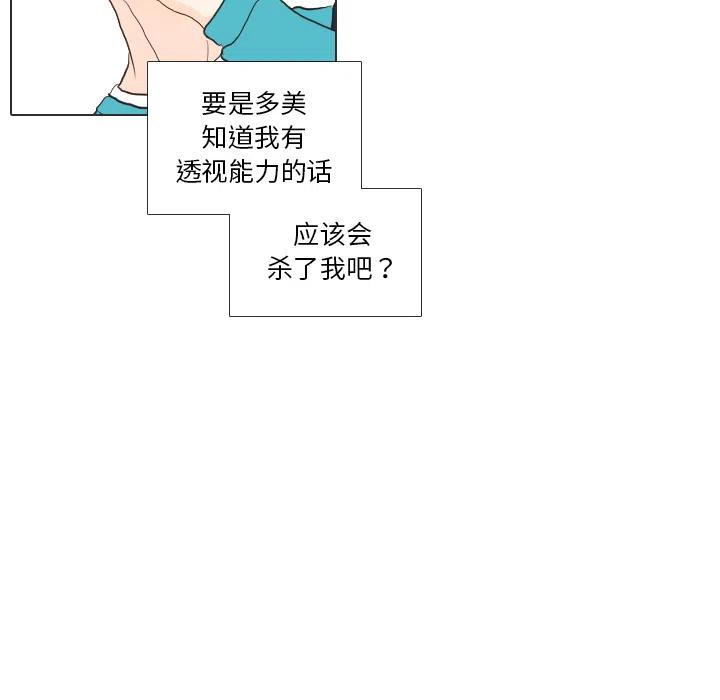2842