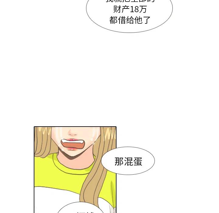 97