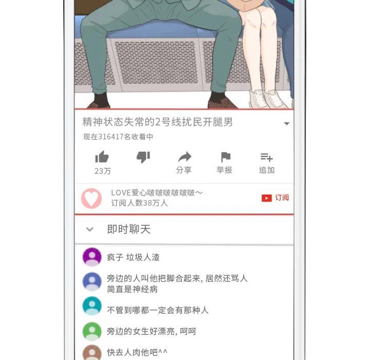 28101