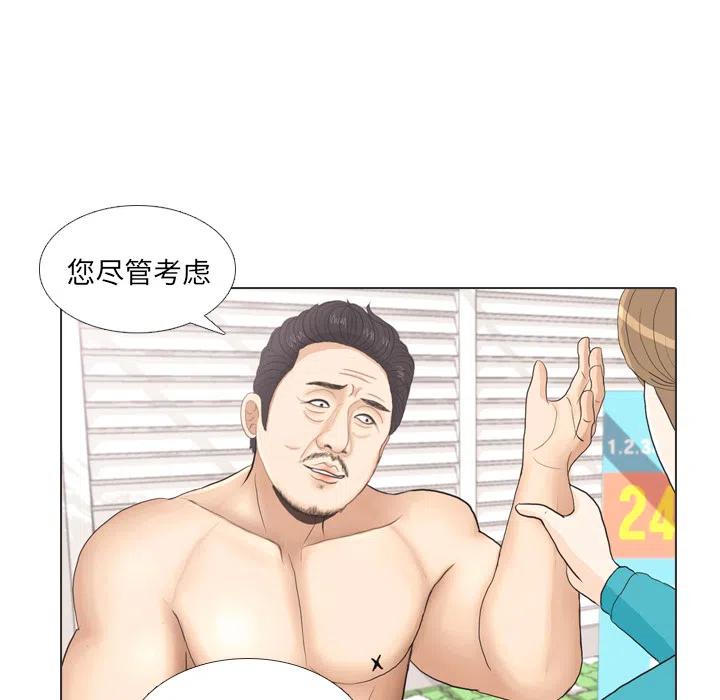 2826