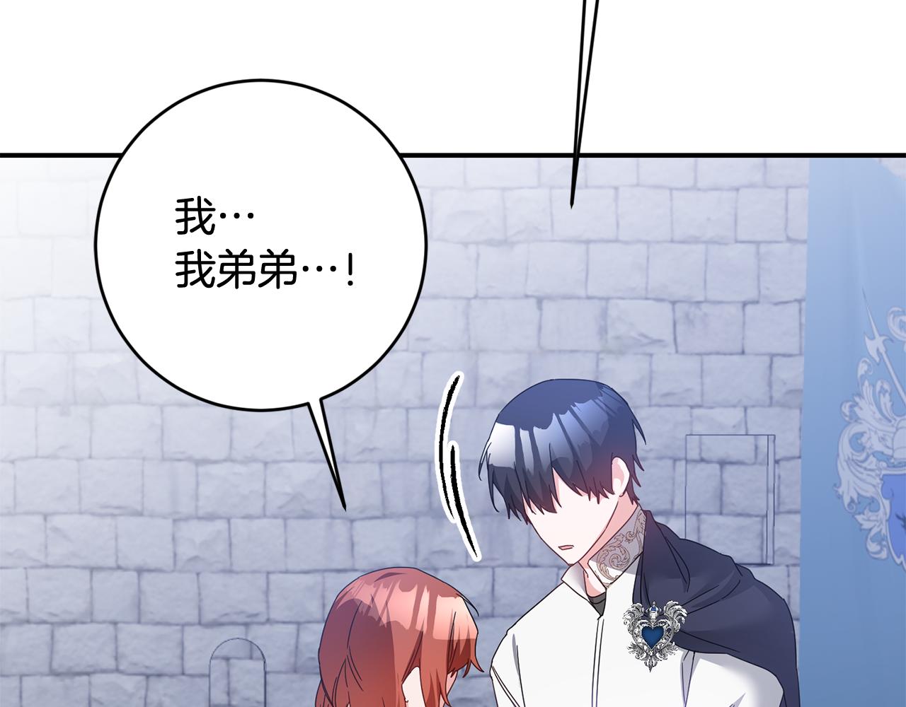 第71话 暗杀25