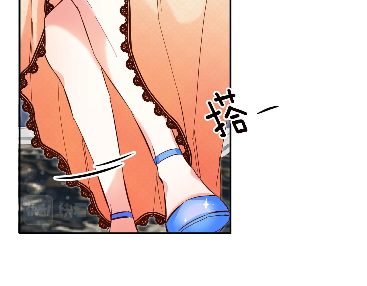 第7话 答应结婚！98