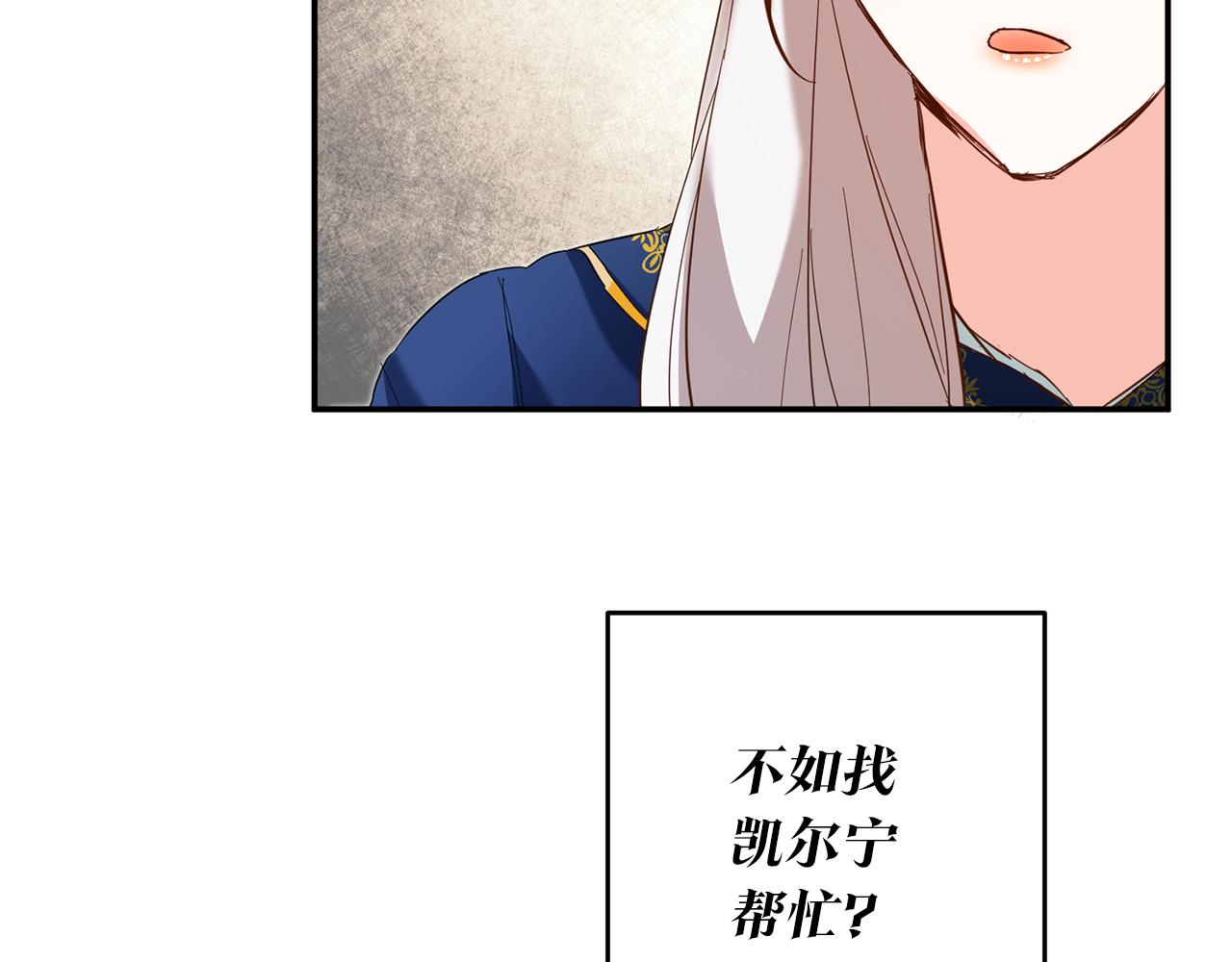 第12话 可以叫我的名字吗186