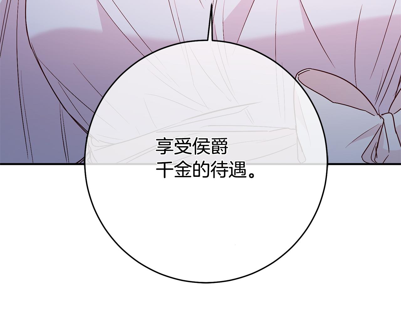 第32话 立威78
