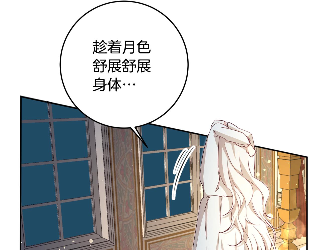 第2话 可怜的莱西安116