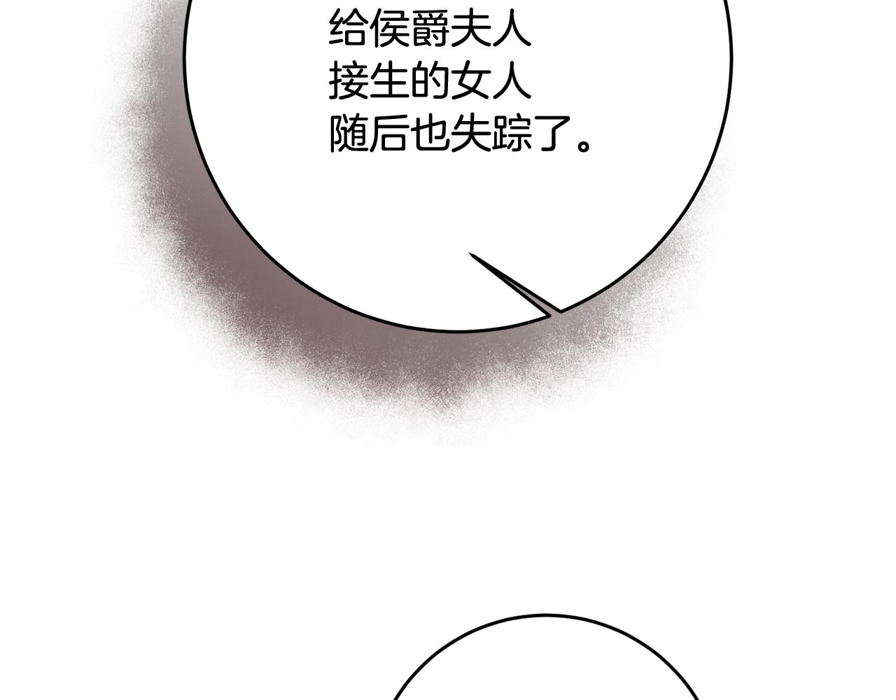 第65话 身份之谜153