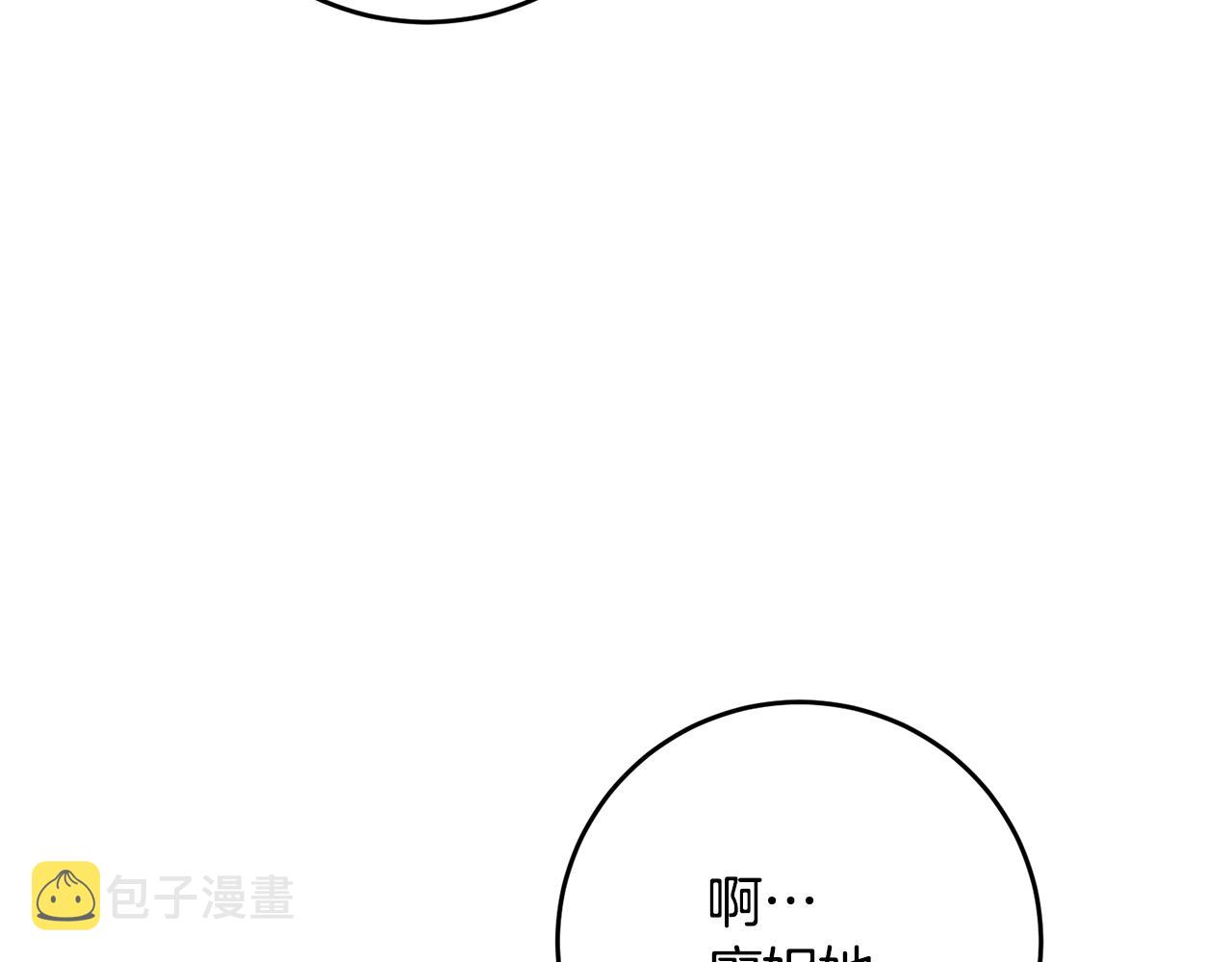 第6话 我一定会好好保护你23