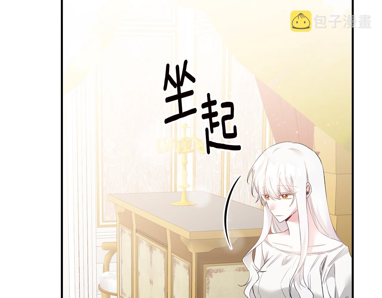 第64话 可以给奖励了麽？42