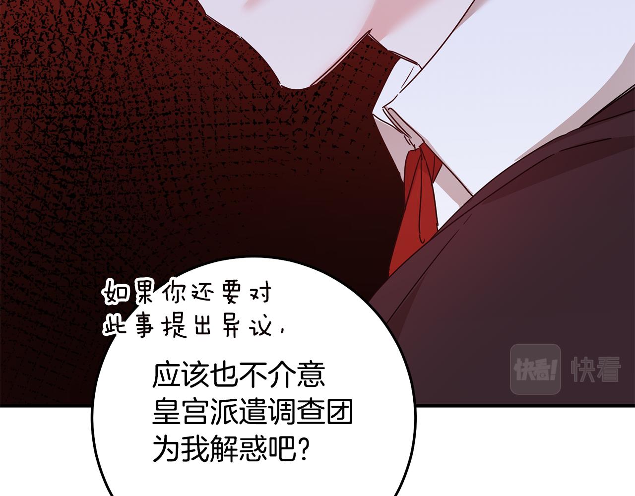 第71话 暗杀153