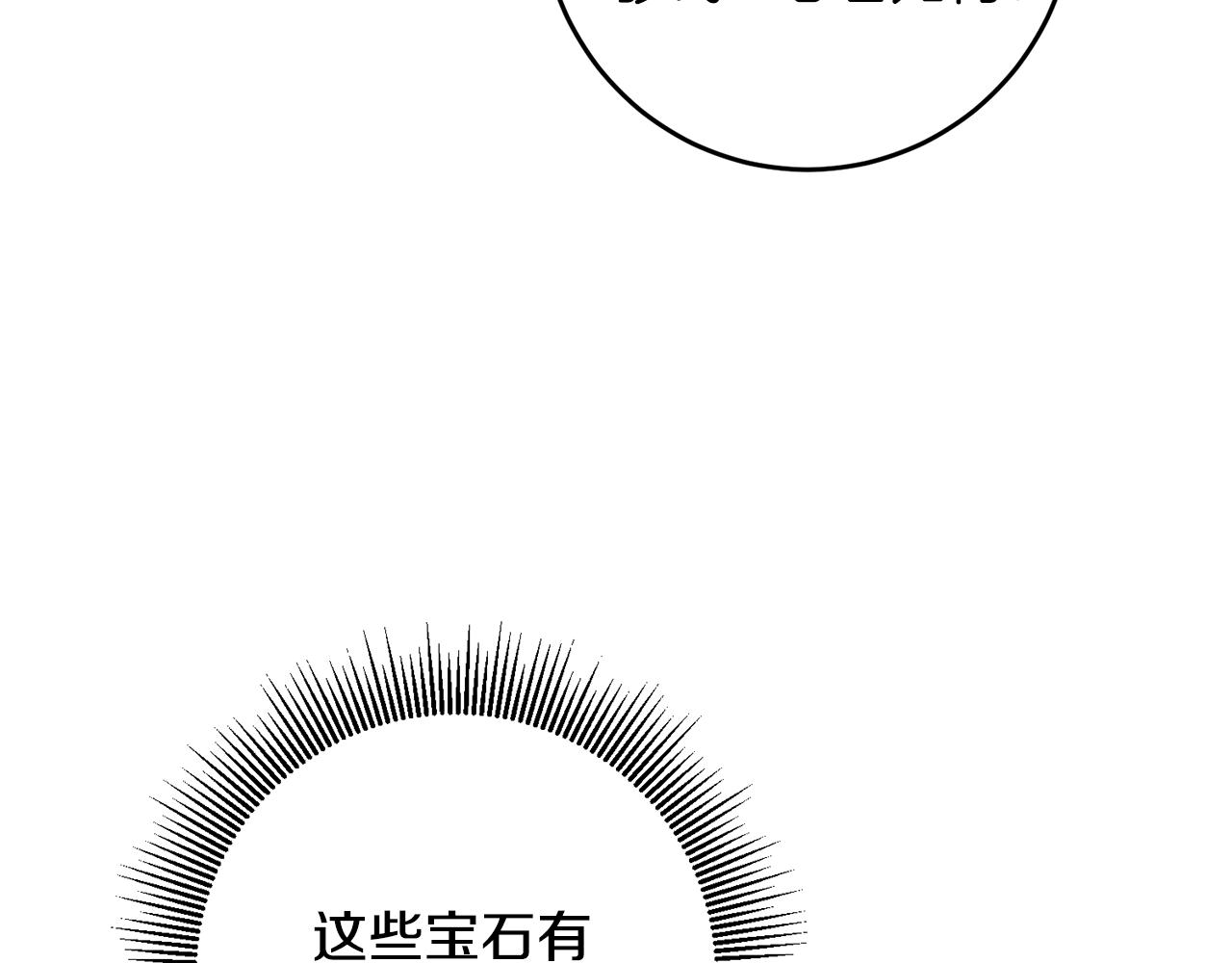 第11话 拒绝做朋友！65
