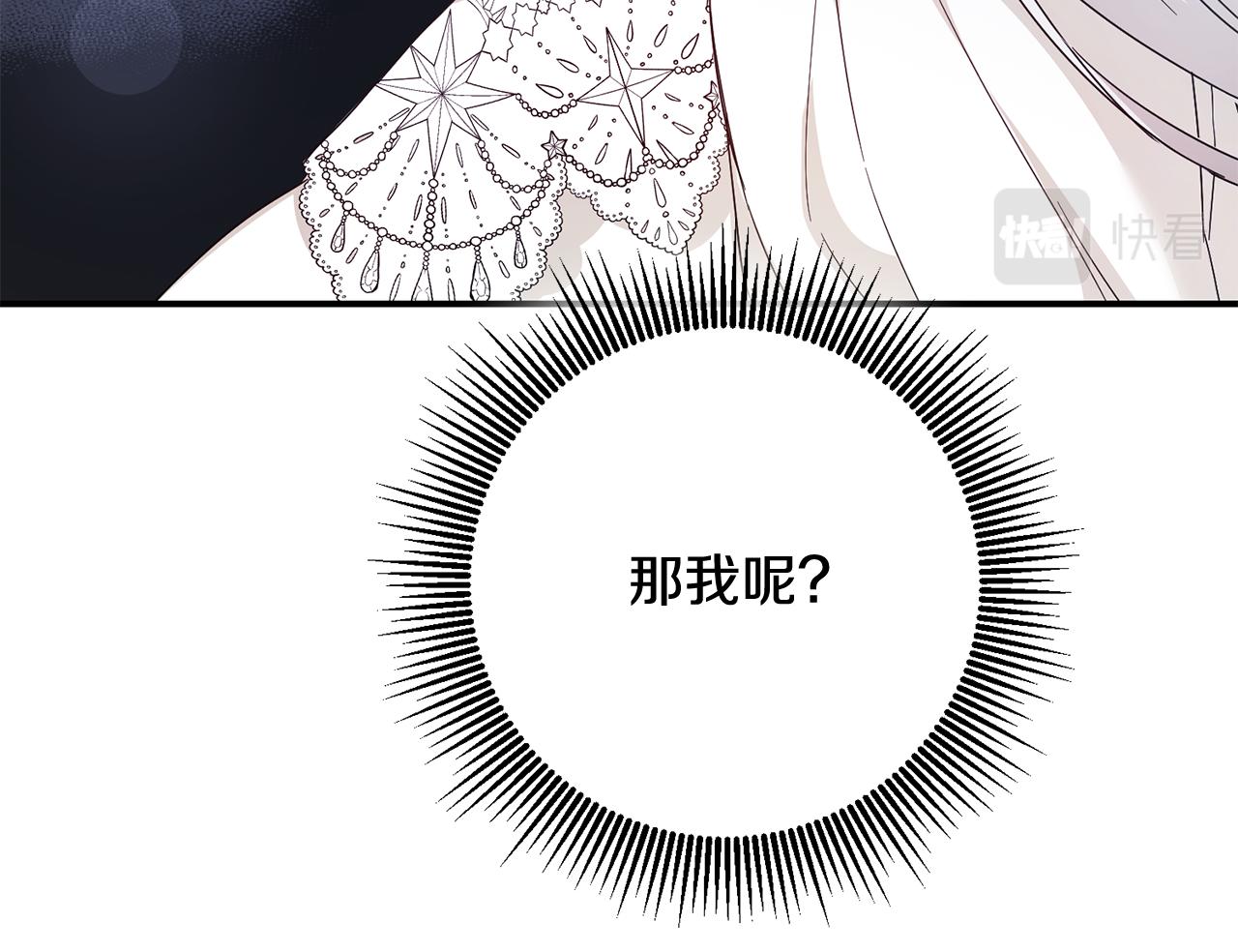 第72话 新的线索146