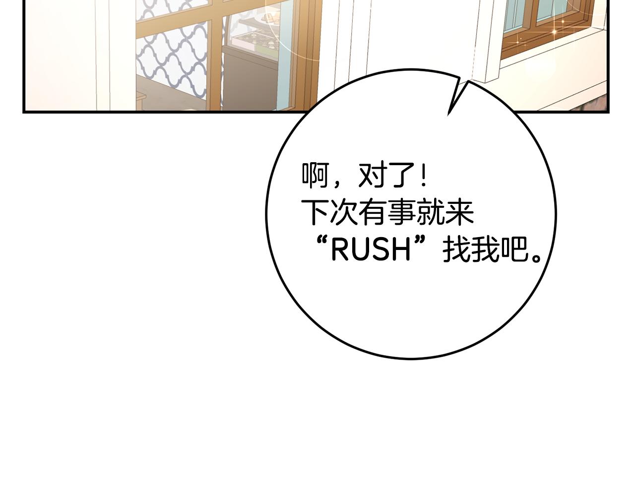 第17话 诱人的剑术老师50