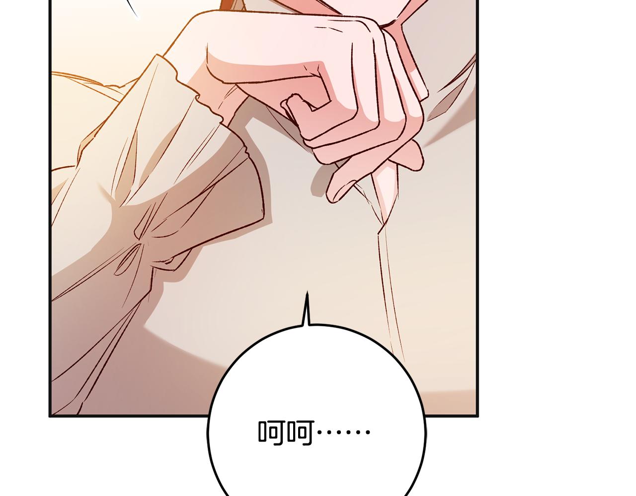 第38话 不能回答的问题52