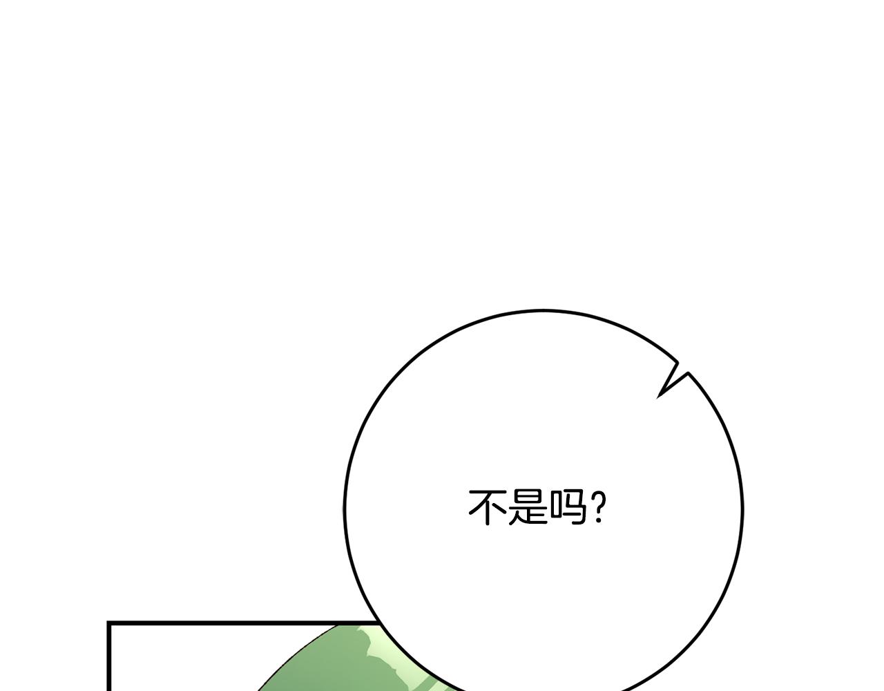 第42话 撒糖现场65