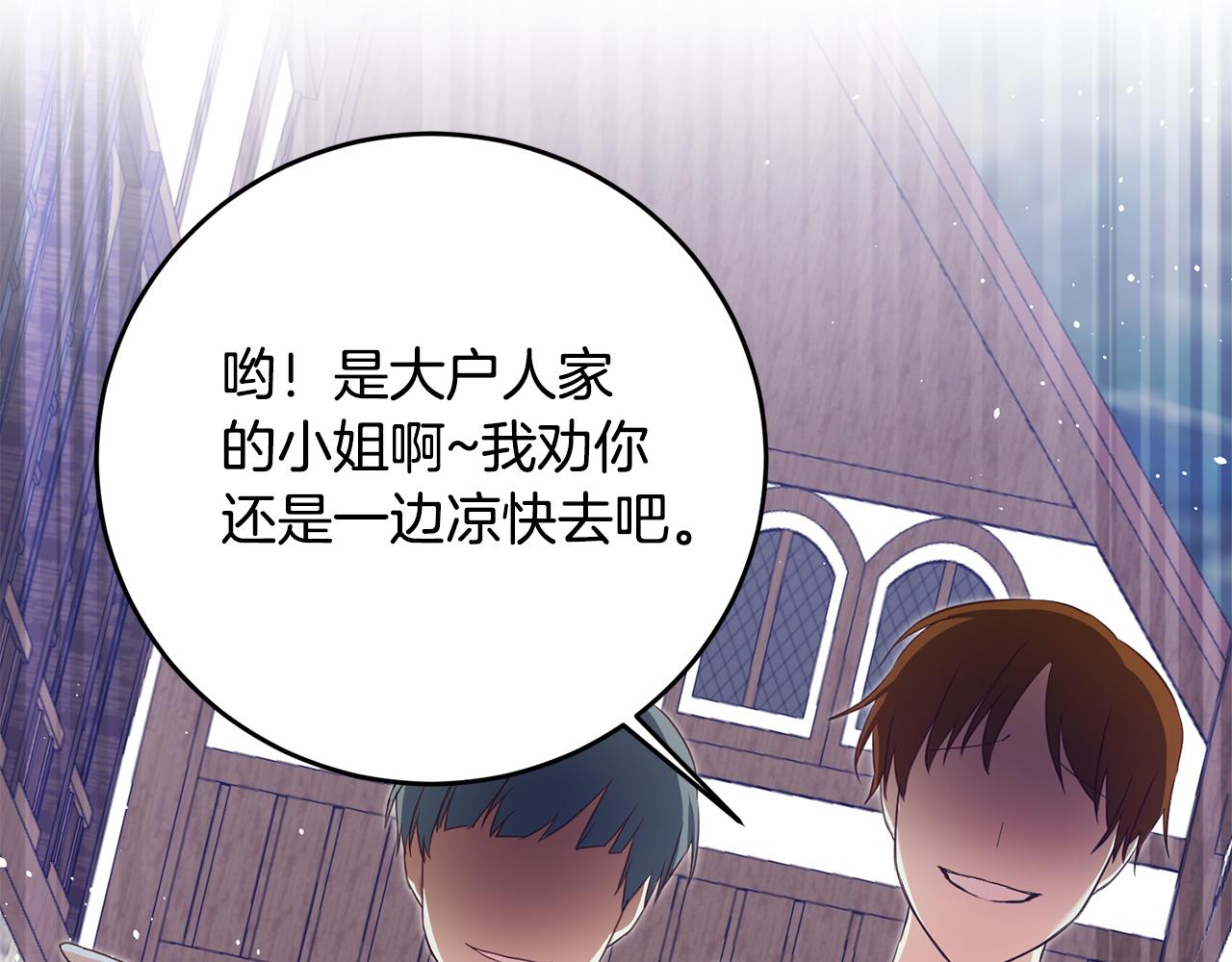 第3话 路见不平！128
