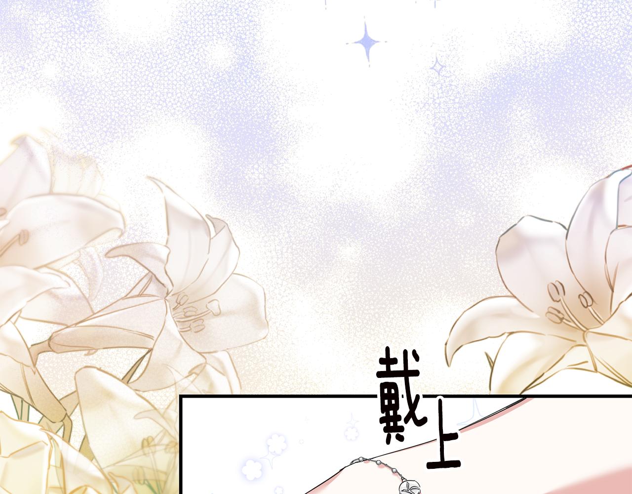 第62话 如此约会112