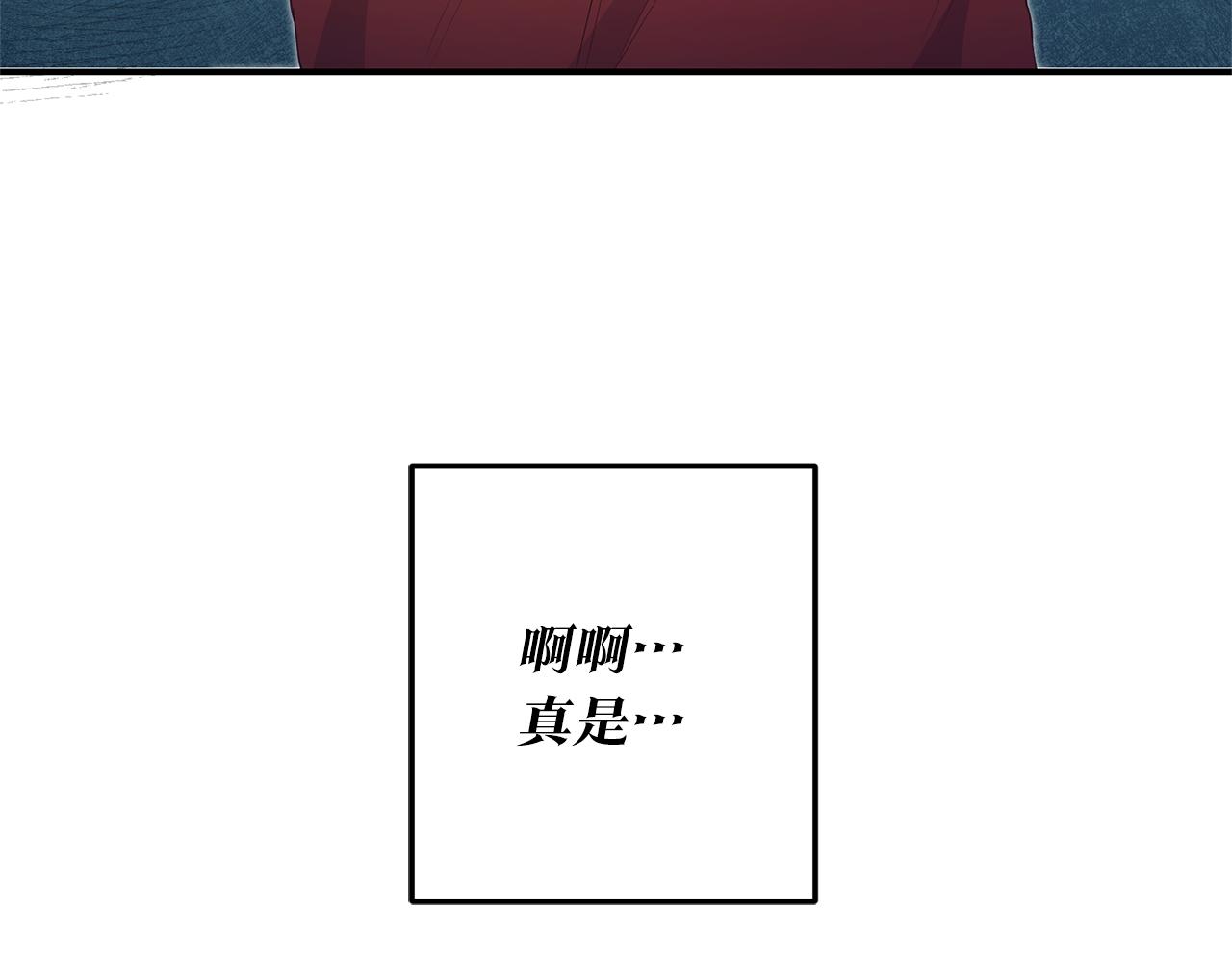第19话 诬陷29