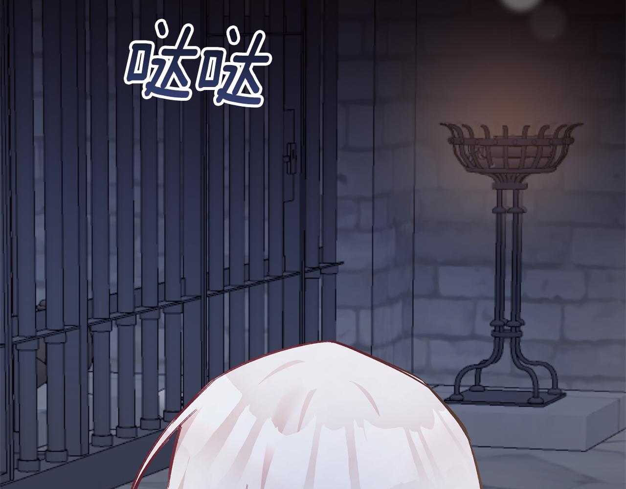 第79话 尘埃落定26