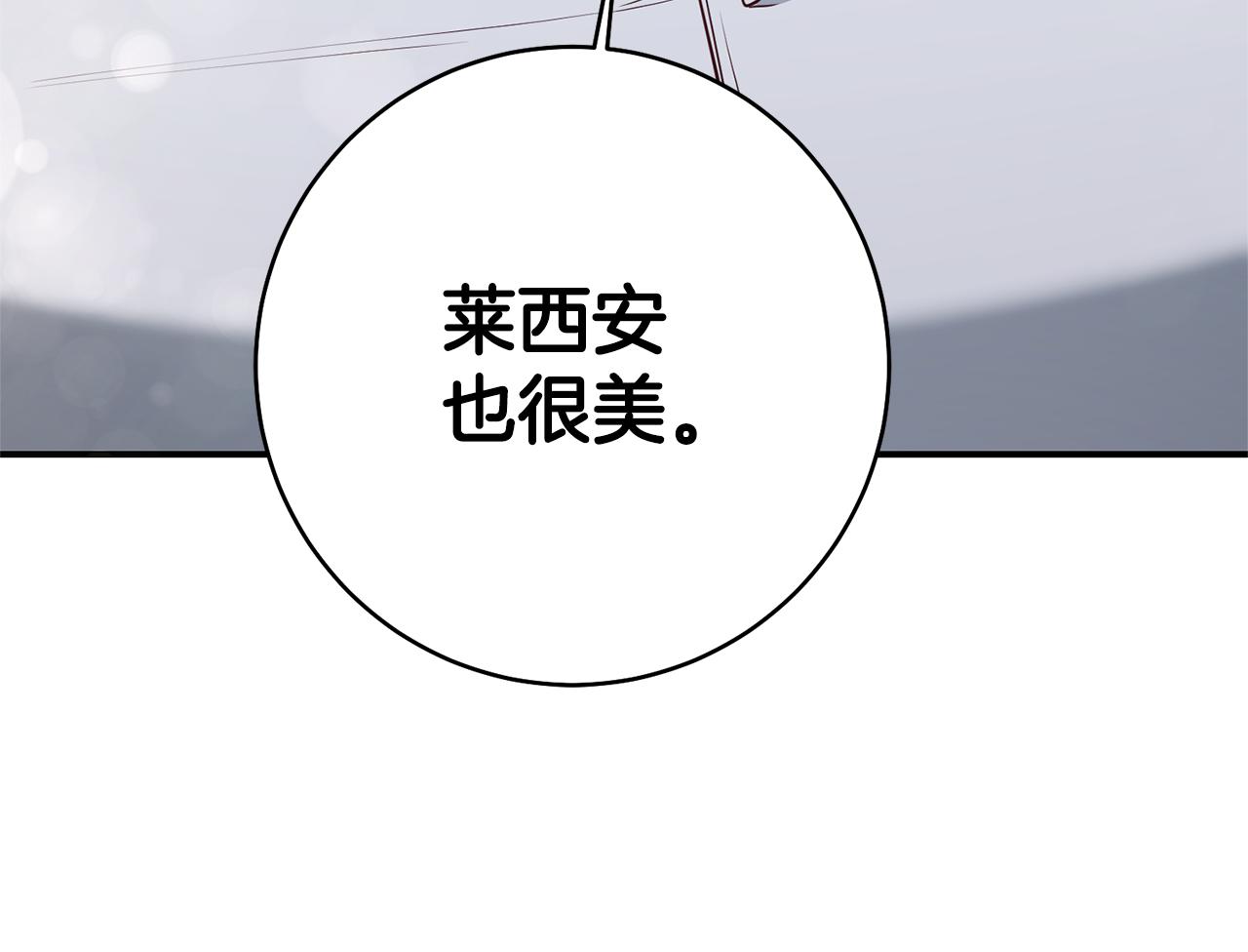 第33话 谈判159