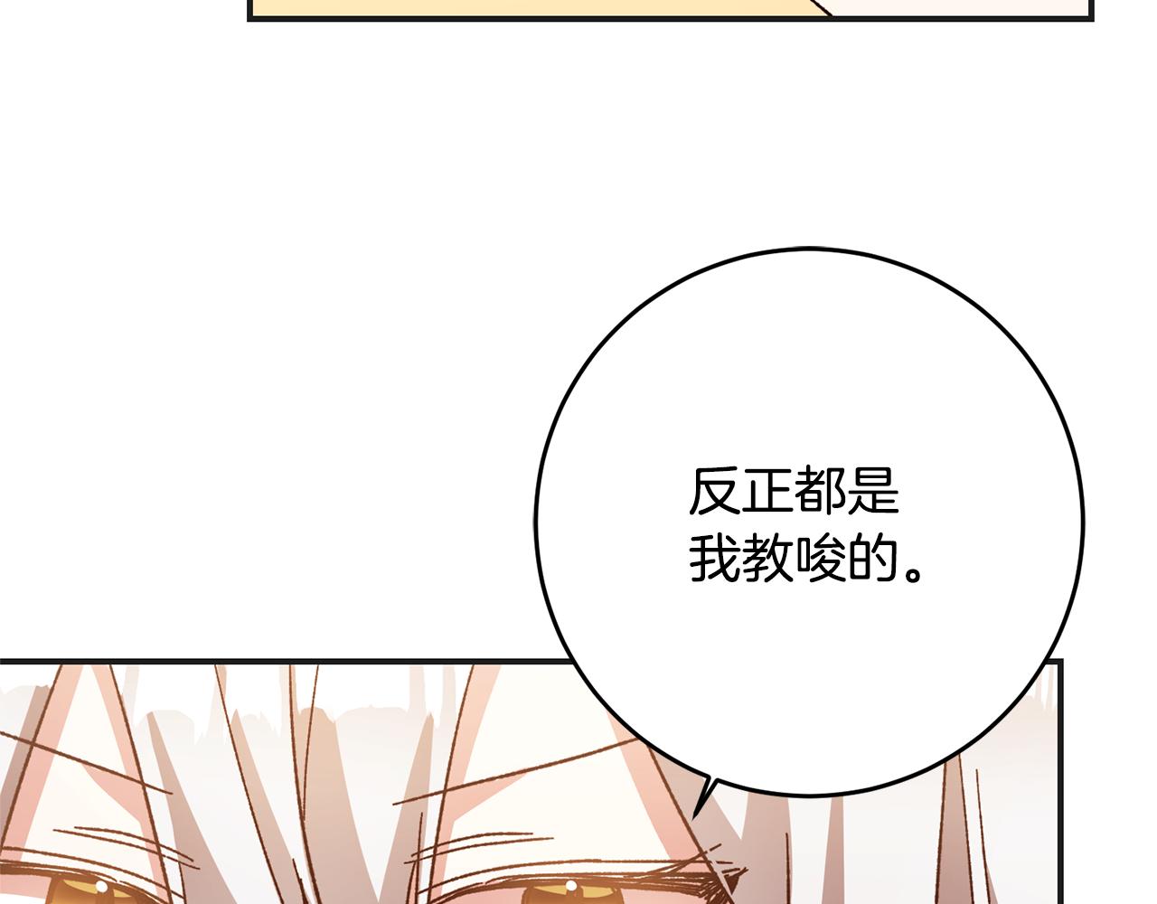 第34话 法律武器150