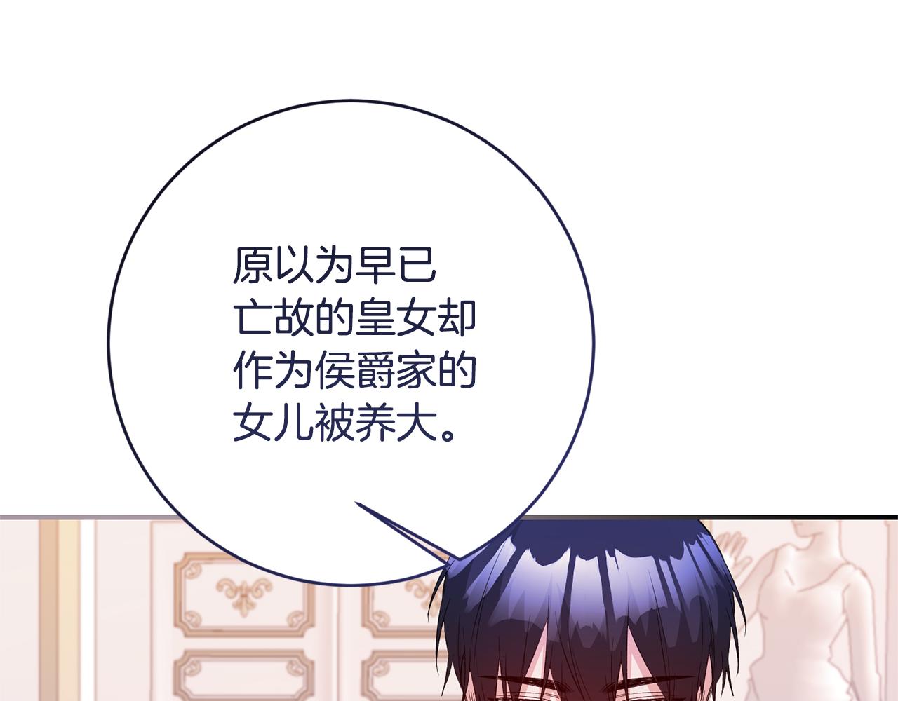 第78话 真相大白63