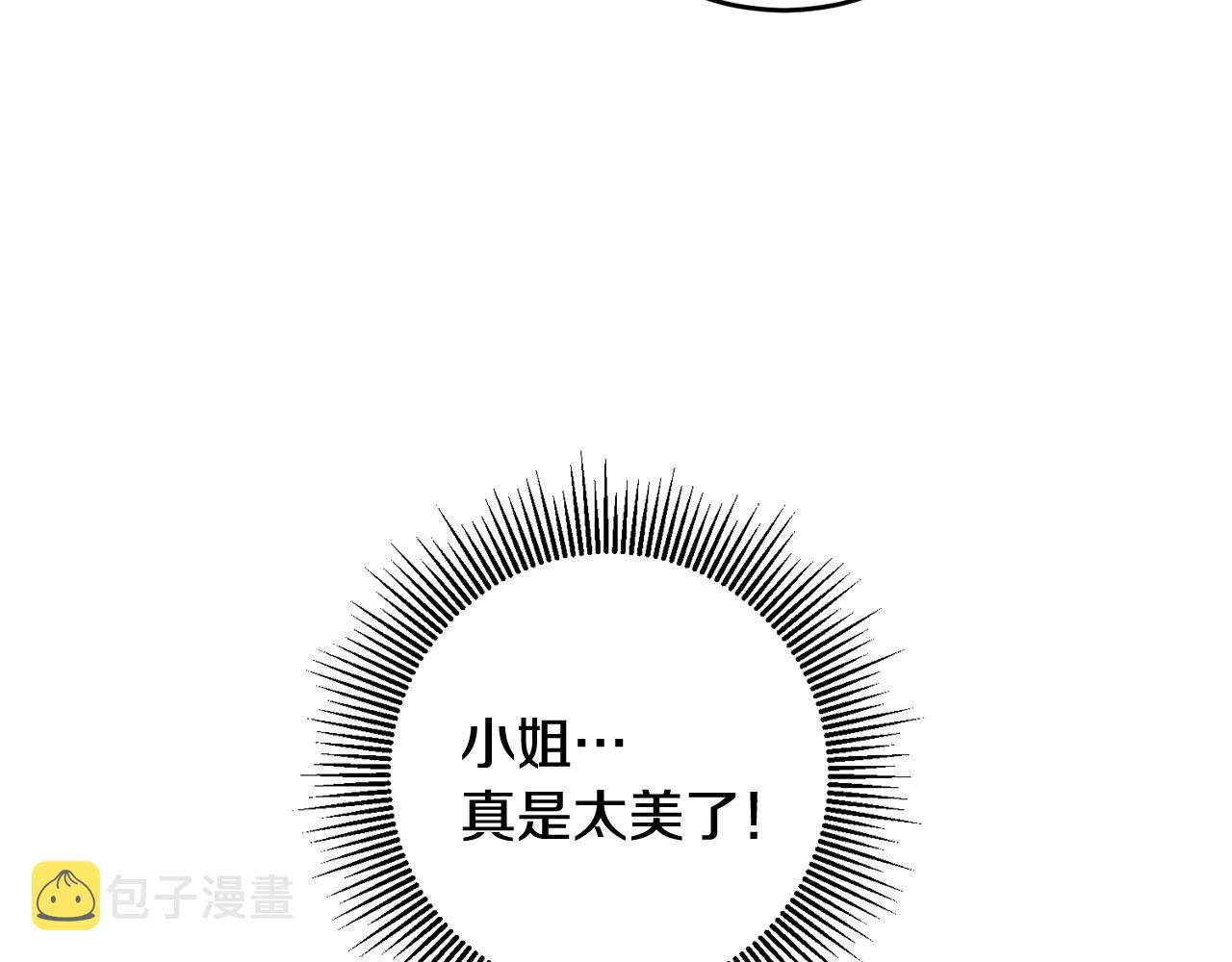 第12话 可以叫我的名字吗145