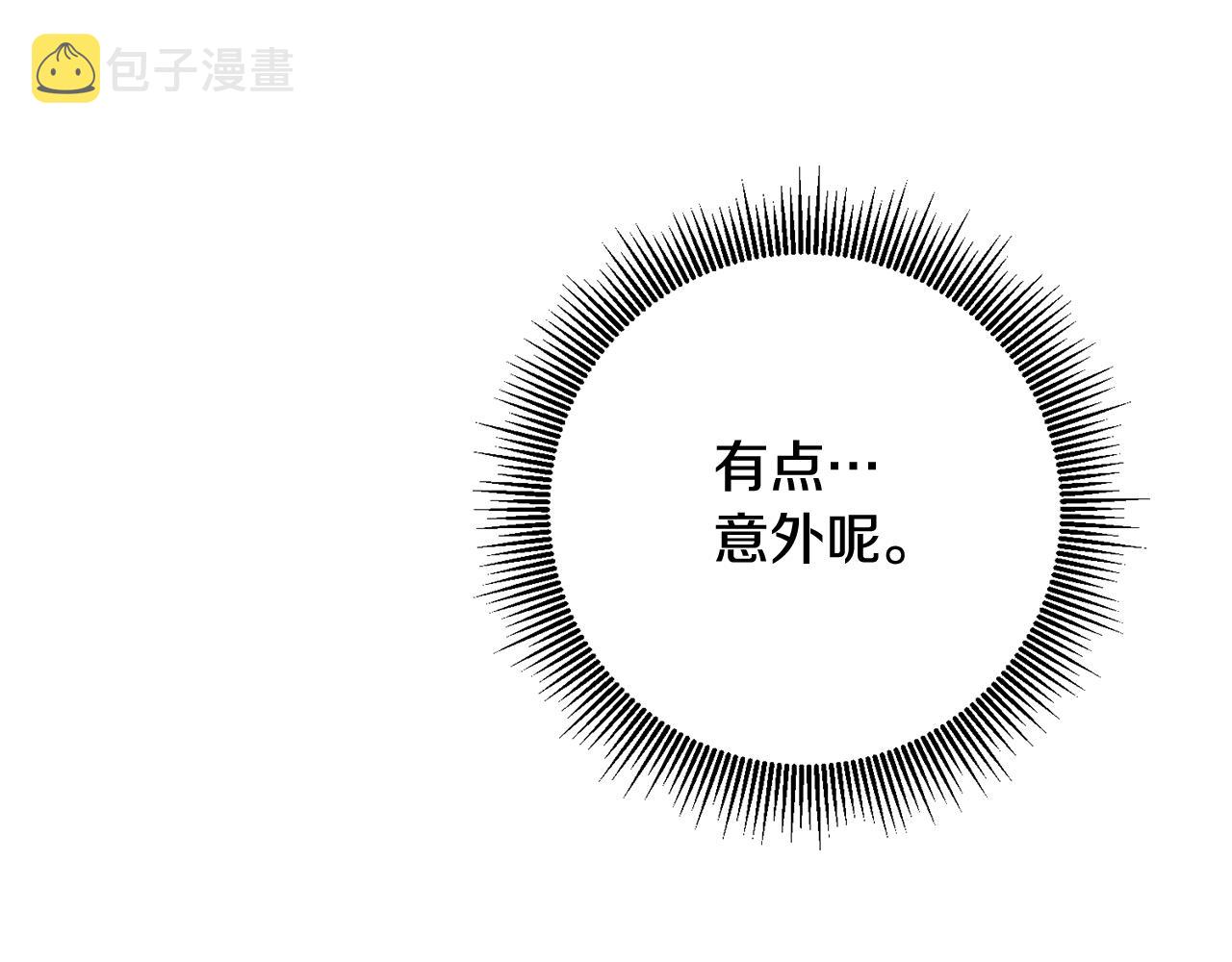 第51话 妻奴实锤3