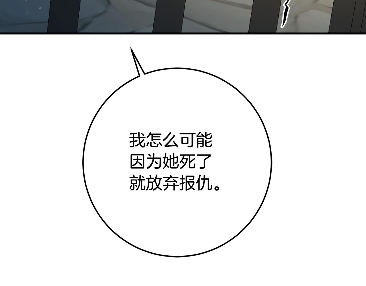 第52话 恨之入骨的父亲125