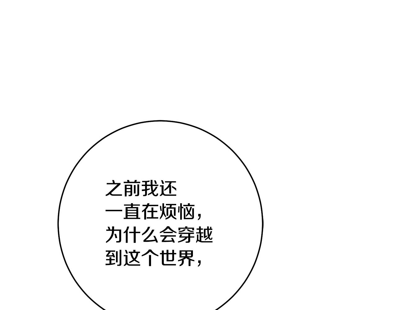 第37话 绑架委托89