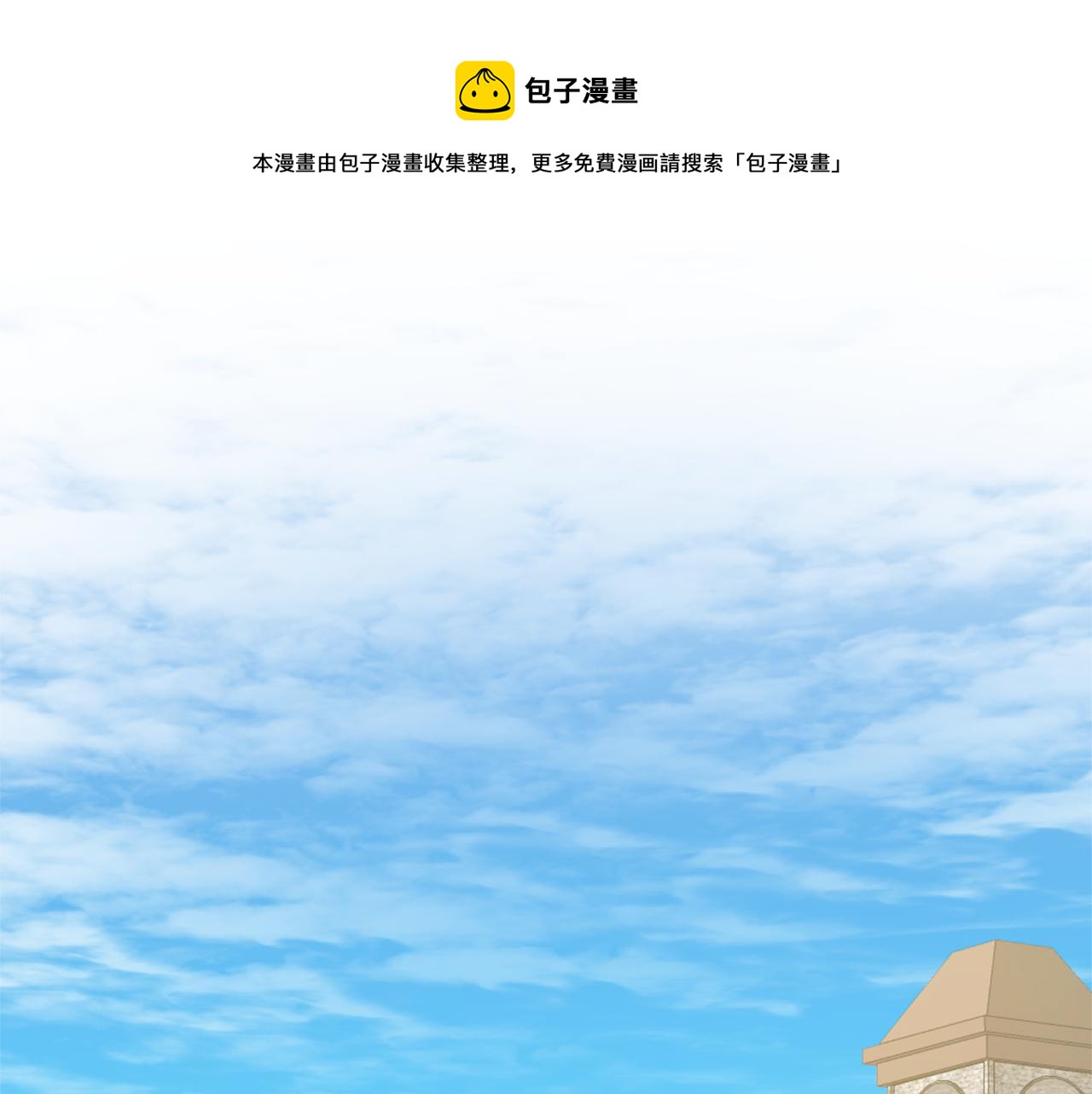第33话 谈判128