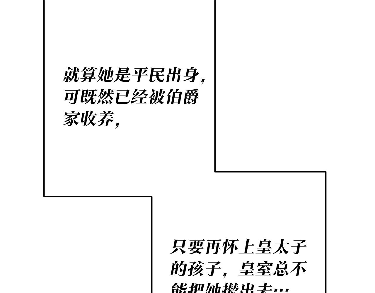 第5话 我们离婚吧175
