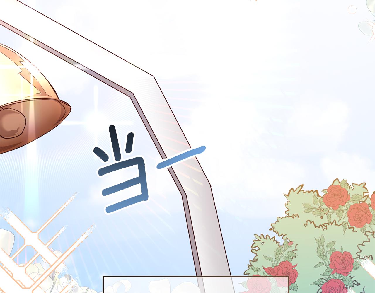 第79话 尘埃落定164