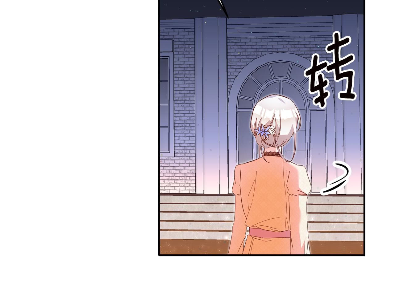 第10话 我愿意帮你逃婚！65