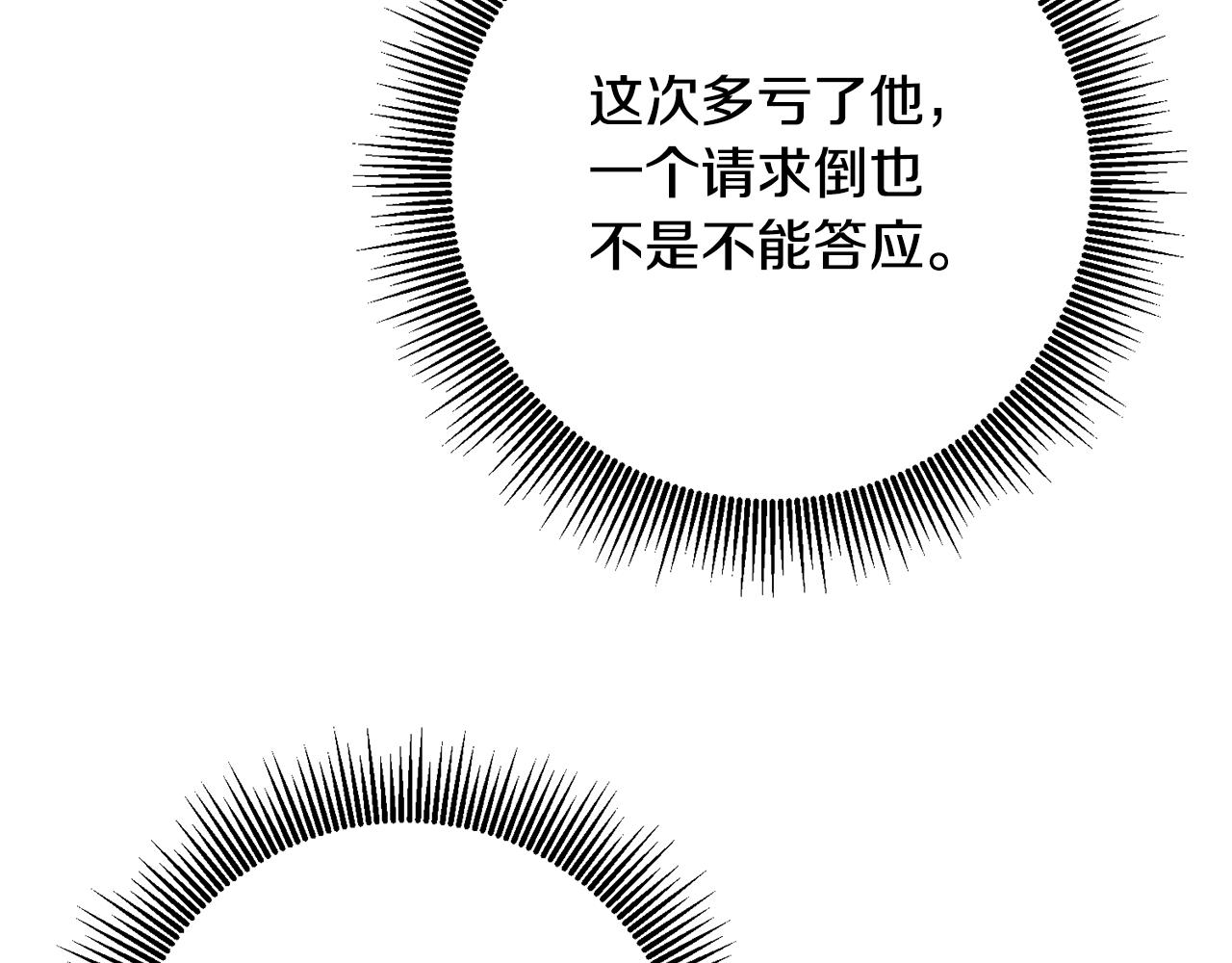 第48话 血统93