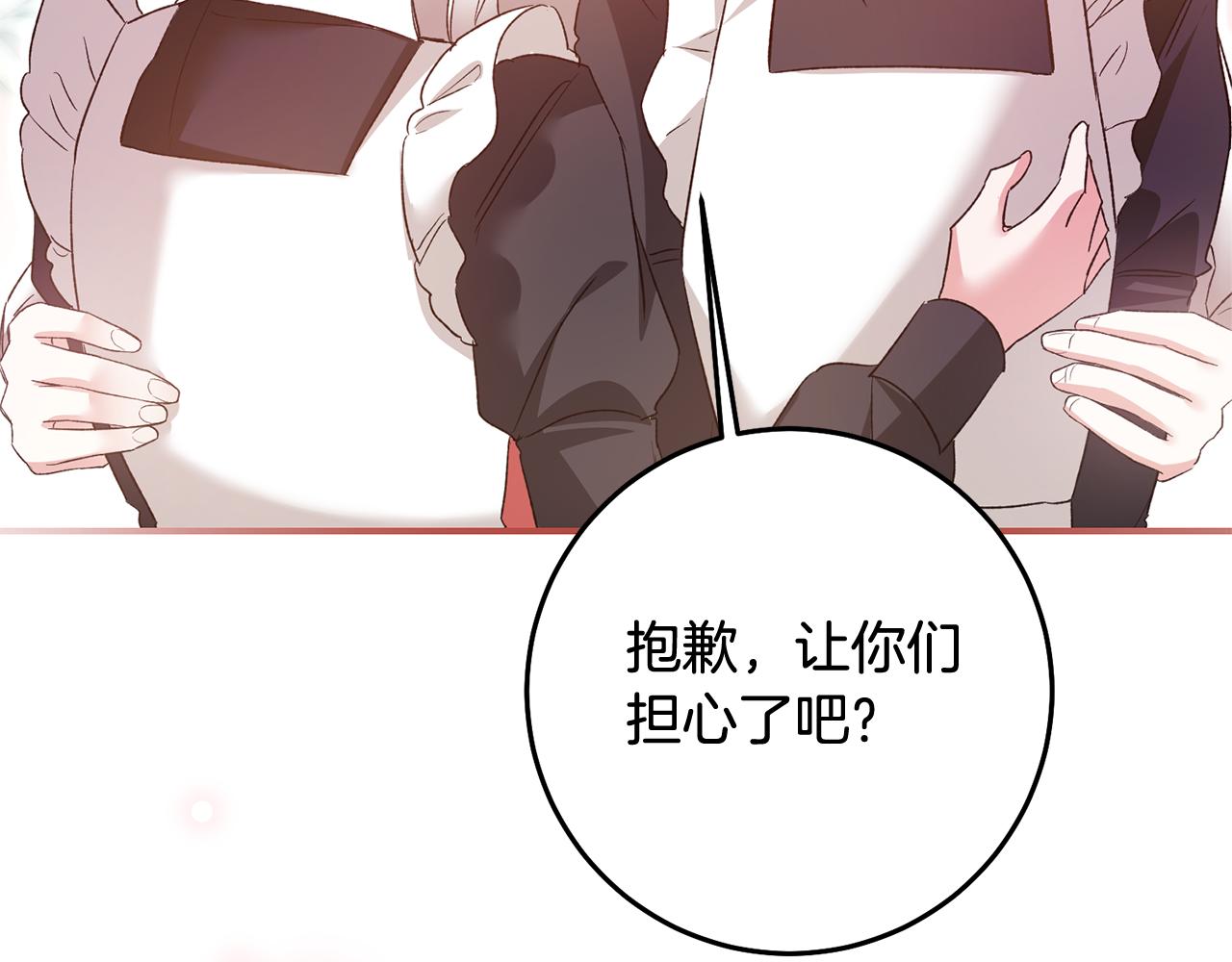 第79话 尘埃落定146