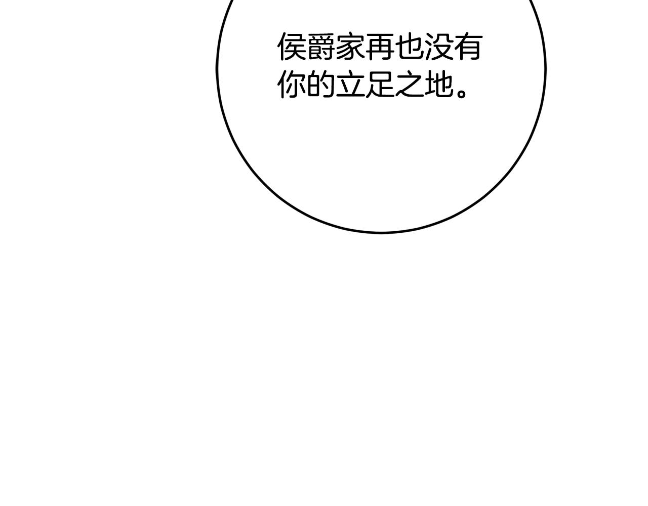 第52话 恨之入骨的父亲59