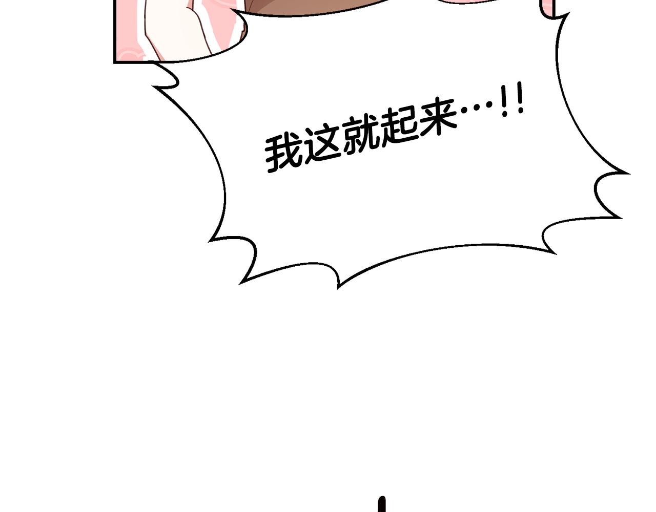 第23话 地咚102