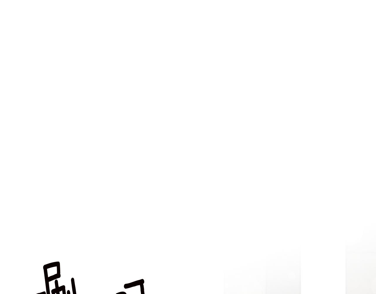 第13话 我来接你157