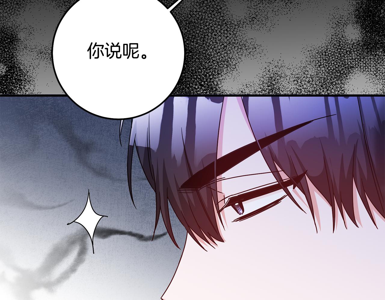 第72话 新的线索98