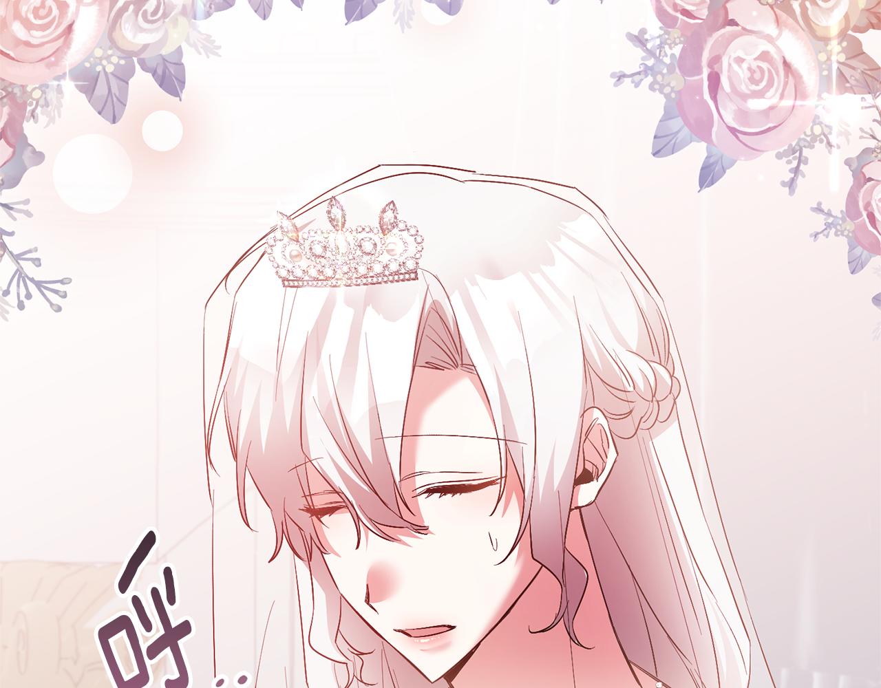 完结话 婚礼122