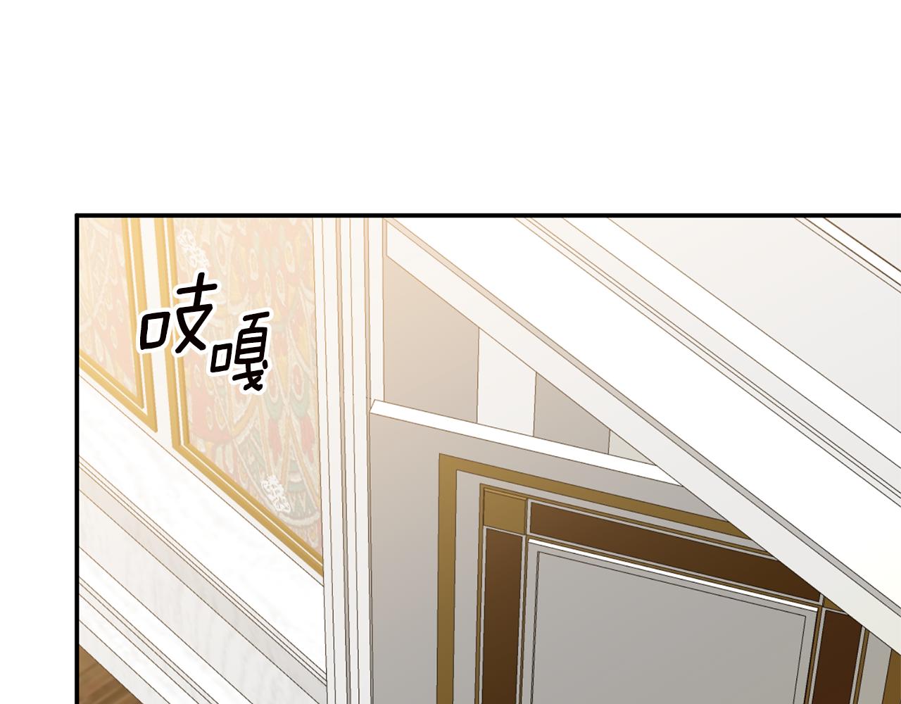 第37话 绑架委托76