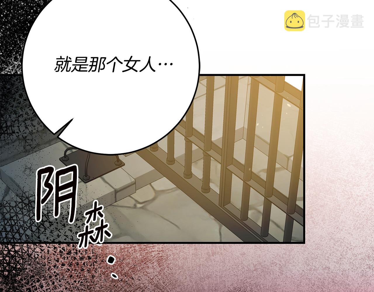第52话 恨之入骨的父亲120